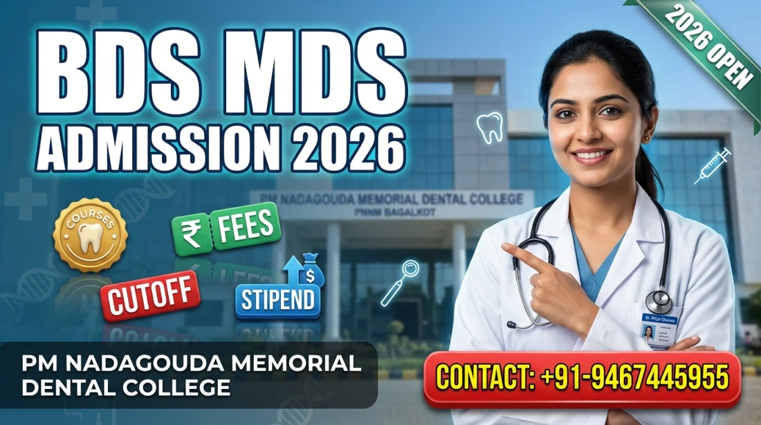 PM Nadagouda Memorial Dental College and Hospital (PNNM) Bagalkot : BDS MDS Admission 2026, Courses, Fees Structure, Cutoff, Bond, Stipend etc