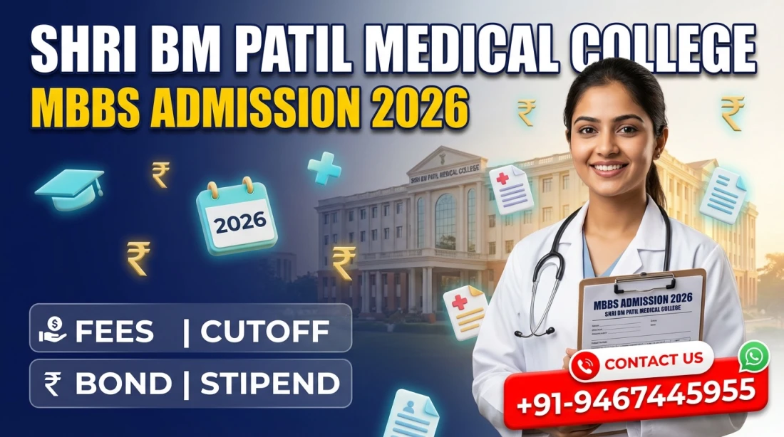 Shri BM Patil Medical College Hospital and Research Centre Bijapur : MBBS Admission 2026, Courses, Fees Structure, Cutoff, Bond, Stipend etc